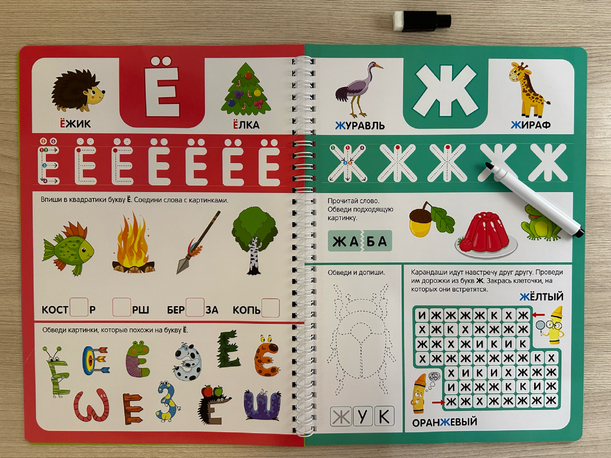 Формат А4, плотные негнущиеся листы, удобный крепёж-спираль