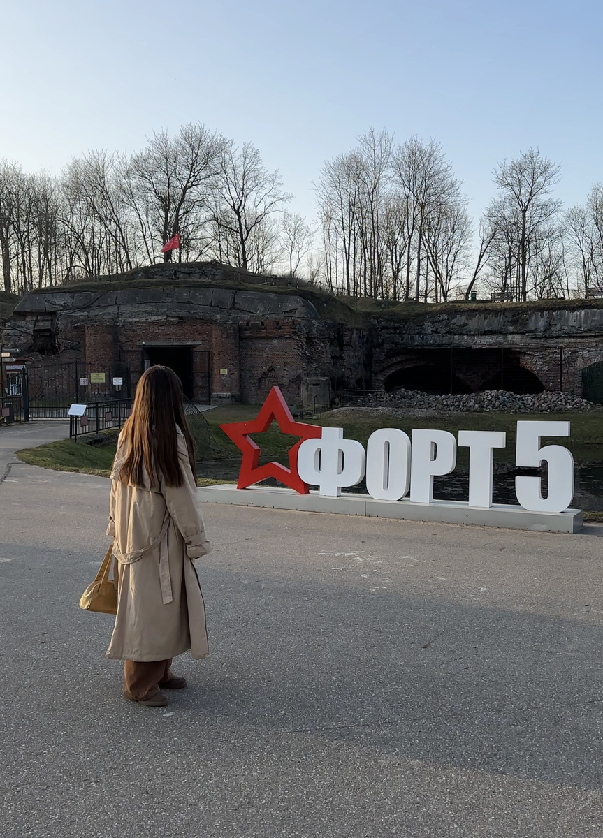Форт №5