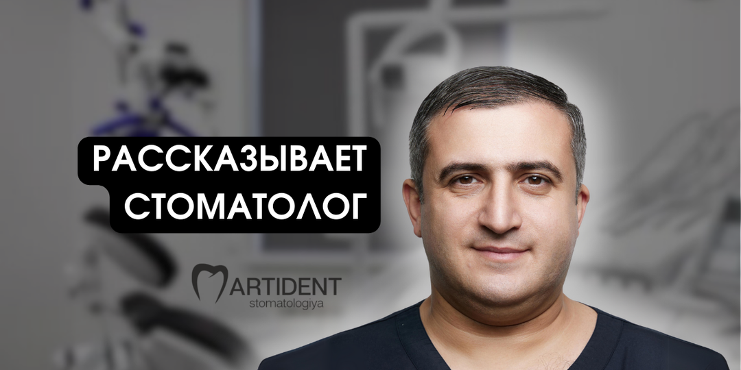 7 советов стоматолога тем, у кого осталось несколько зубов