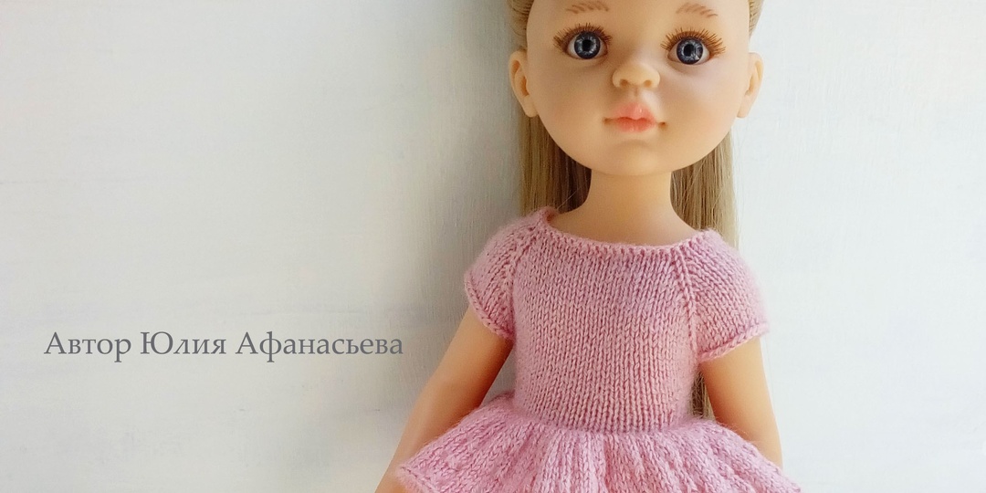 Платье "Мальва" для куклы Паола Рейна 32-34 см. Мастер-класс по вязанию спицами