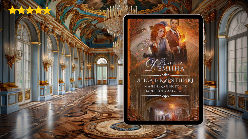 Нейросеть продолжает радовать, за изображение фона стоит благодарить ее