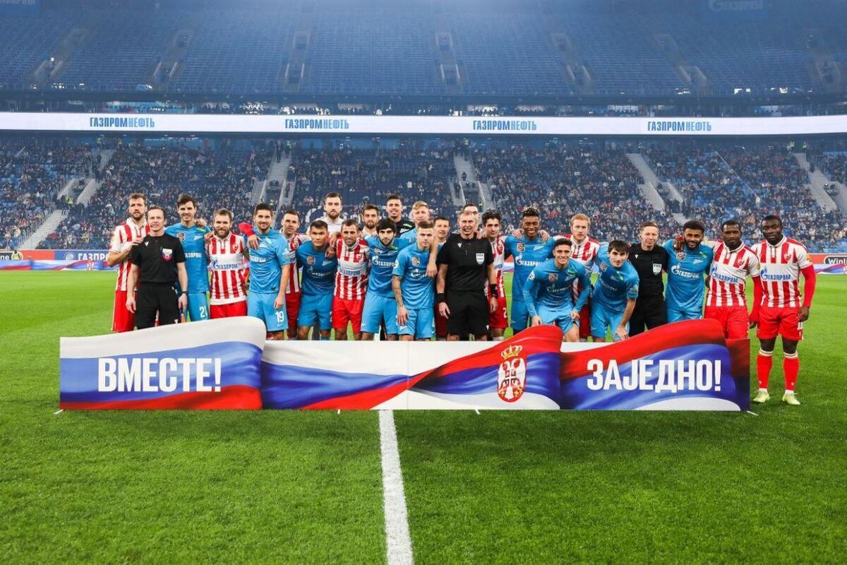    Фото: ЗЕНИТ