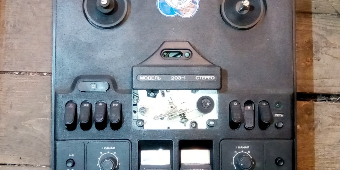 Разбор магнитофона Нота-203-1