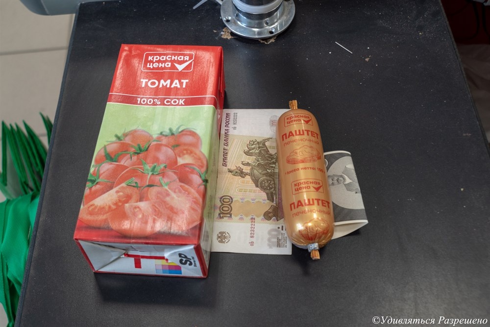 На сто рублей