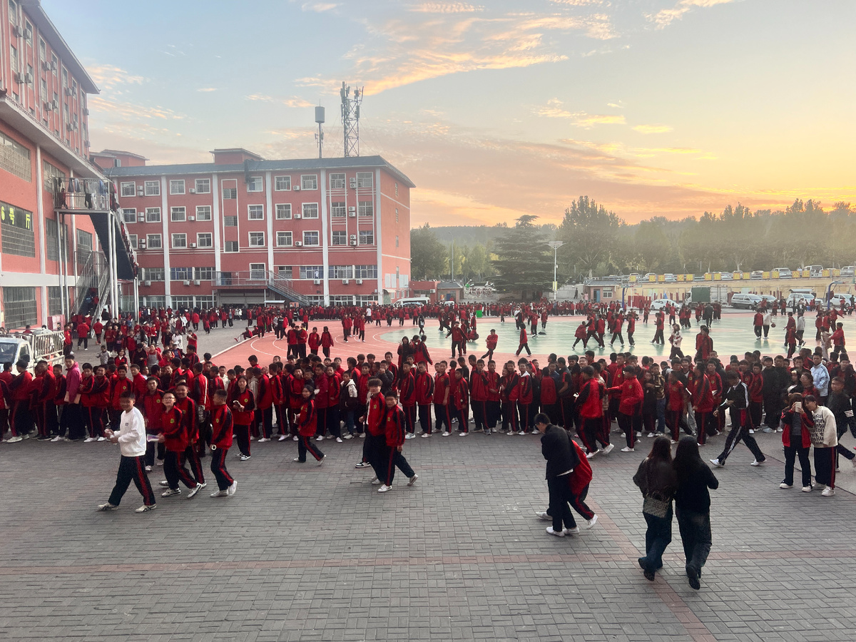 Школа в Китае