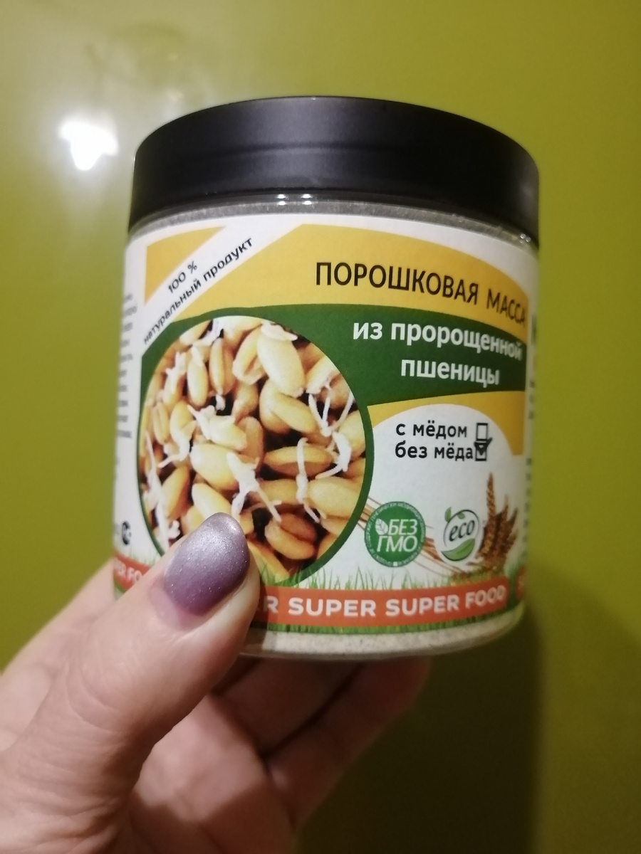 Проростки пшеницы. 