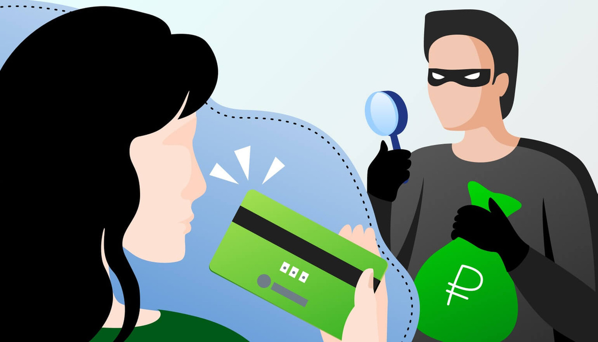 Реальный случай мошенничества в банковской сфере