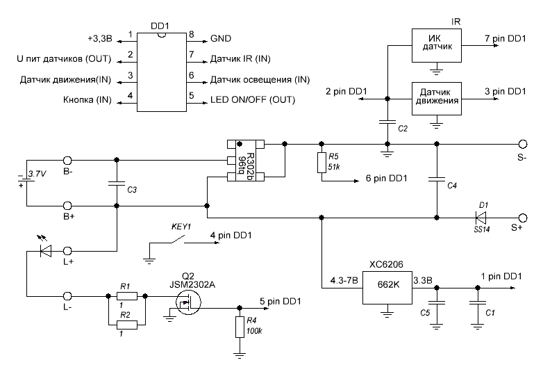 Схема после доработки, в варианте с установкой более емкого аккумулятора (если не менять аккумулятор на более емкий, то резистор R5 оставить 100k)