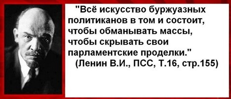 Ленин предпринимал все усилия против войны, но кому-то она была выгодна