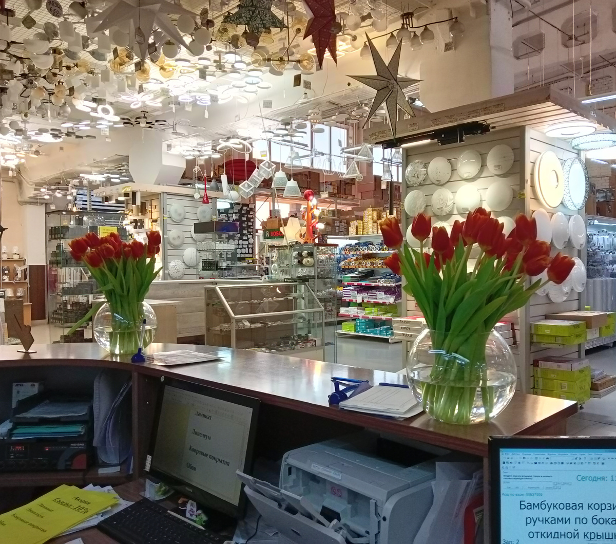 Стойка администраторов