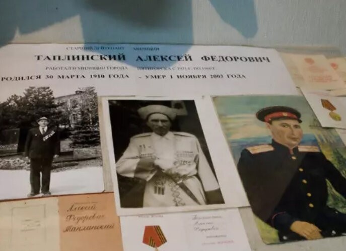 Стенд, посвященный Алексею  Федоровичу Таплинскому в музее ОВД Пятигорска.   https://yandex.ru/images/search?img_url=https%3A%2F%2Favatars.dzeninfra.ru%2Fget-zen_doc%2F4519444%2Fpub_63650400cca7b01adfd46bda_63654e67bb76a116446a5e9f%2Fscale_1200&lr=118482&pos=0&rpt=simage&serp_list_type=images&source=serp&text=таплинский%20алексей%20федорович%20