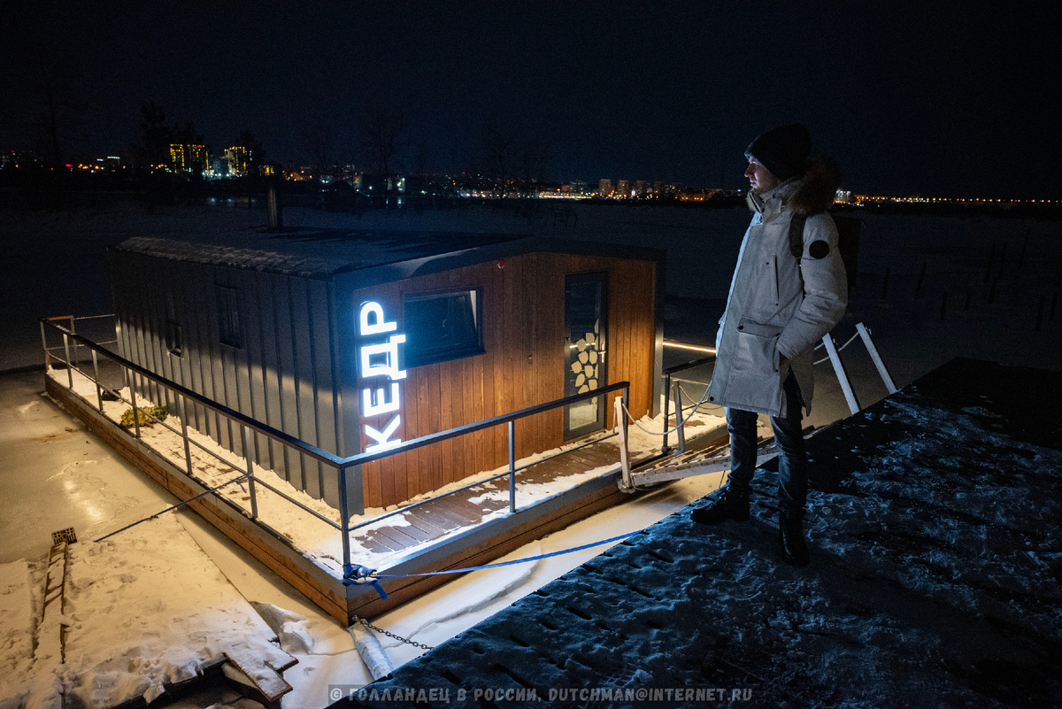 Баня, где будет банная спа-программа. Фото: Голландец в России