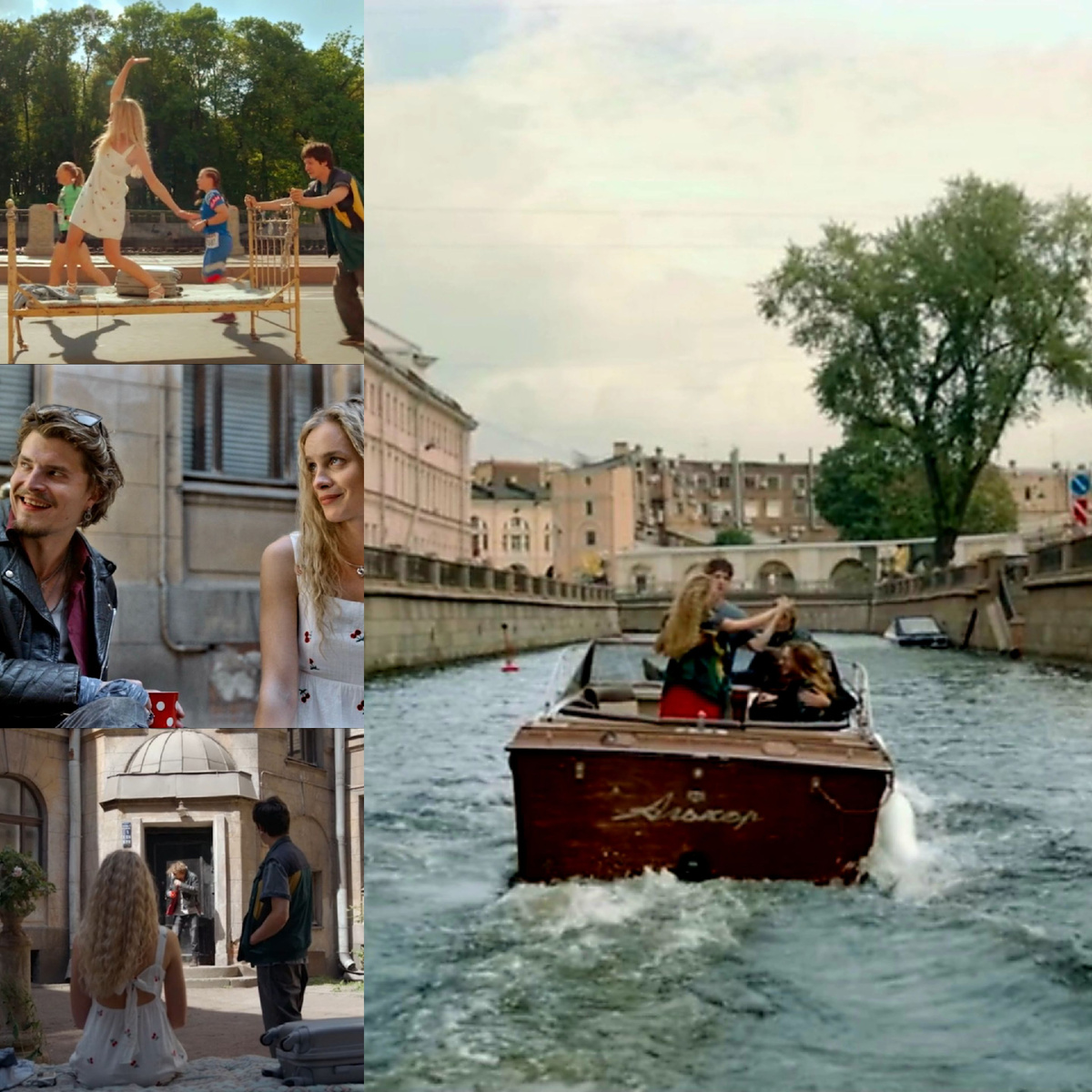 Коллаж фото из свободных источников, стоп-кадры трейлера к фильму