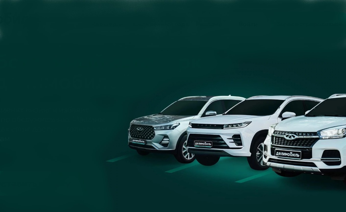    Изображение «Делимобиль» 