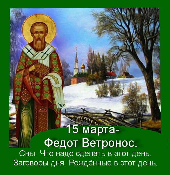 Источник : Яндекс картинки.