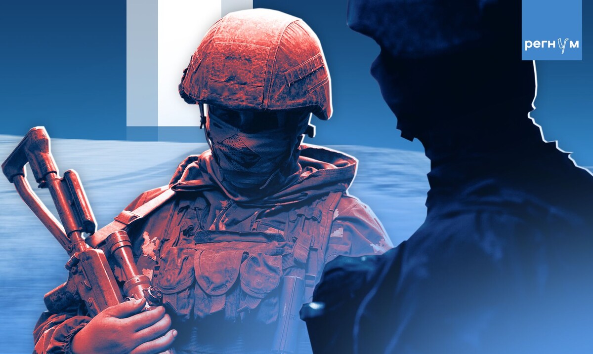     / Источник: © ИА Регнум