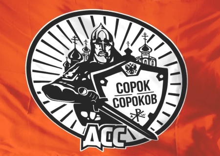    Общественник призвал запретить секс-игрушки для увеличения рождаемости в России