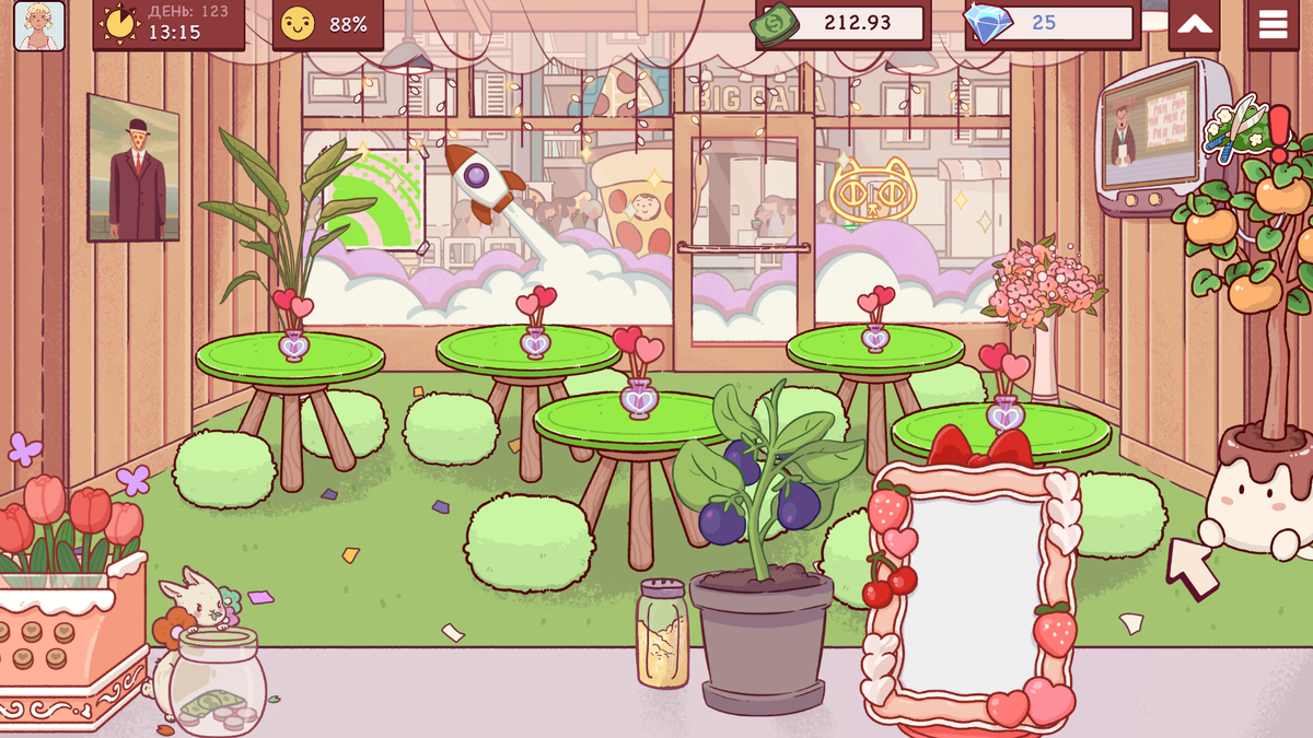 Моя Пиццерия