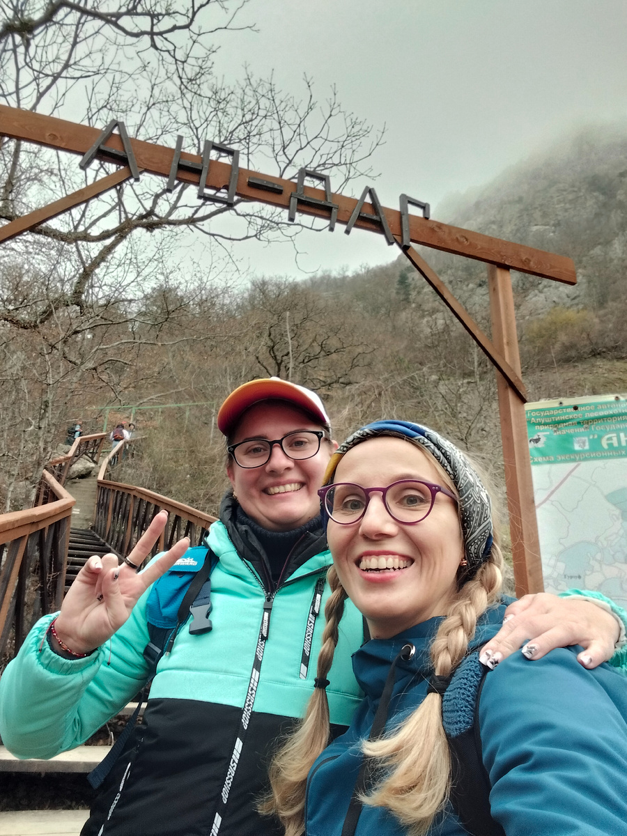 Это мы готовимся к подъёму