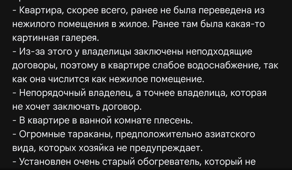 Реальные отзывы