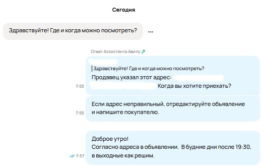 Скриншот из профиля автора