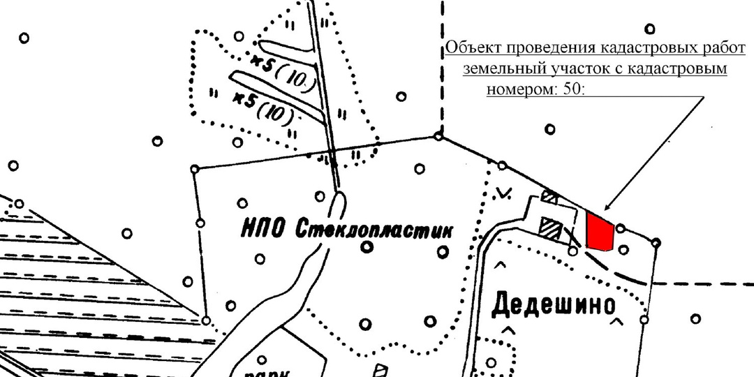 Межевание участка без согласования с соседями
