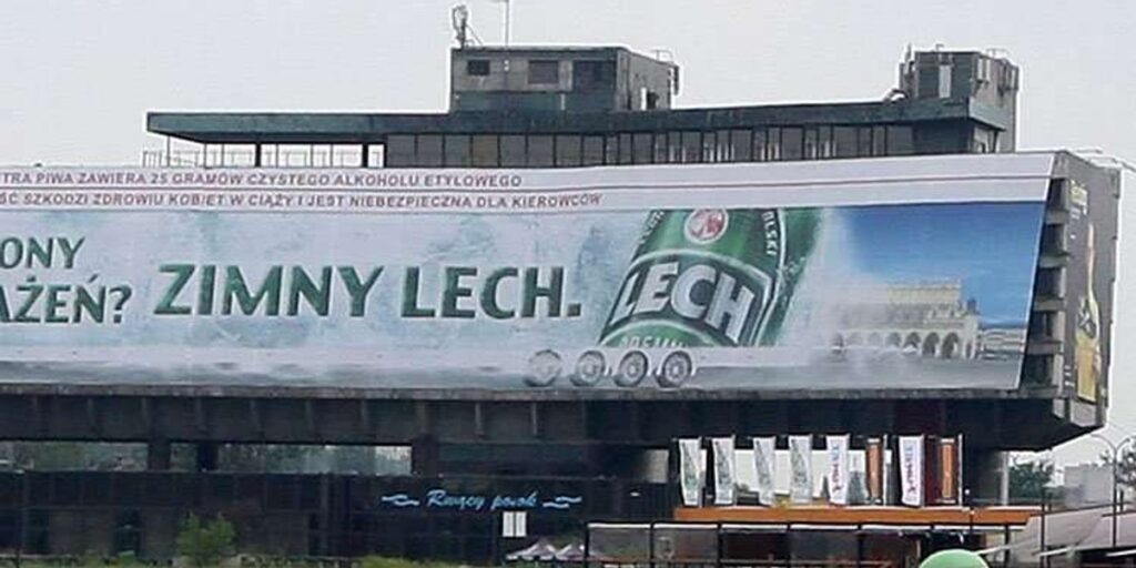 Пиво «Холодный Лех»