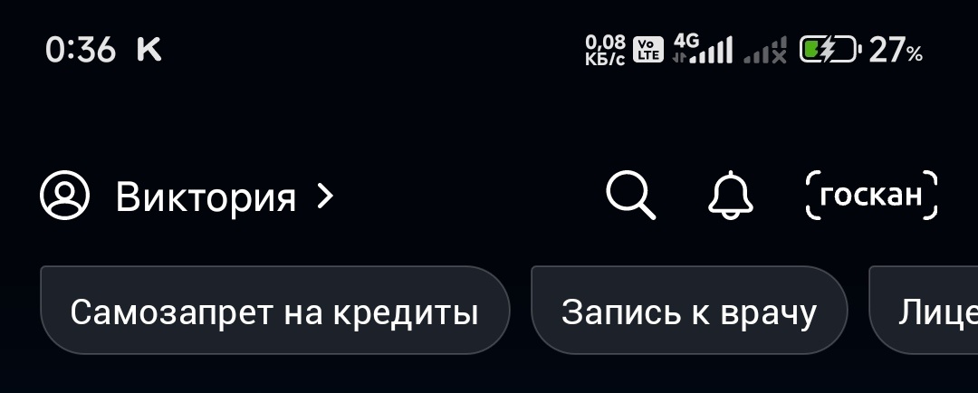 Заявление можно найти под своим именем. У меня пособие продлено, поэтому больше не высвечивается тут. 