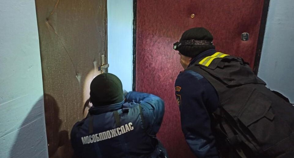    ГКУ МО "Мособлпожспас"