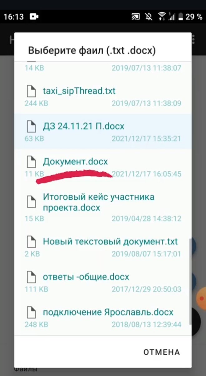 -2