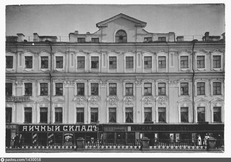 Яичный склад и мясная лавка на канале Грибоедова
