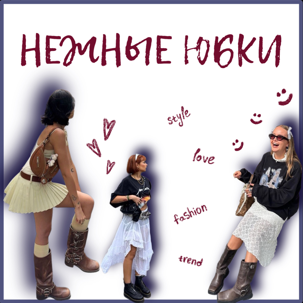 Образы с юбками в стиле мото бохо 