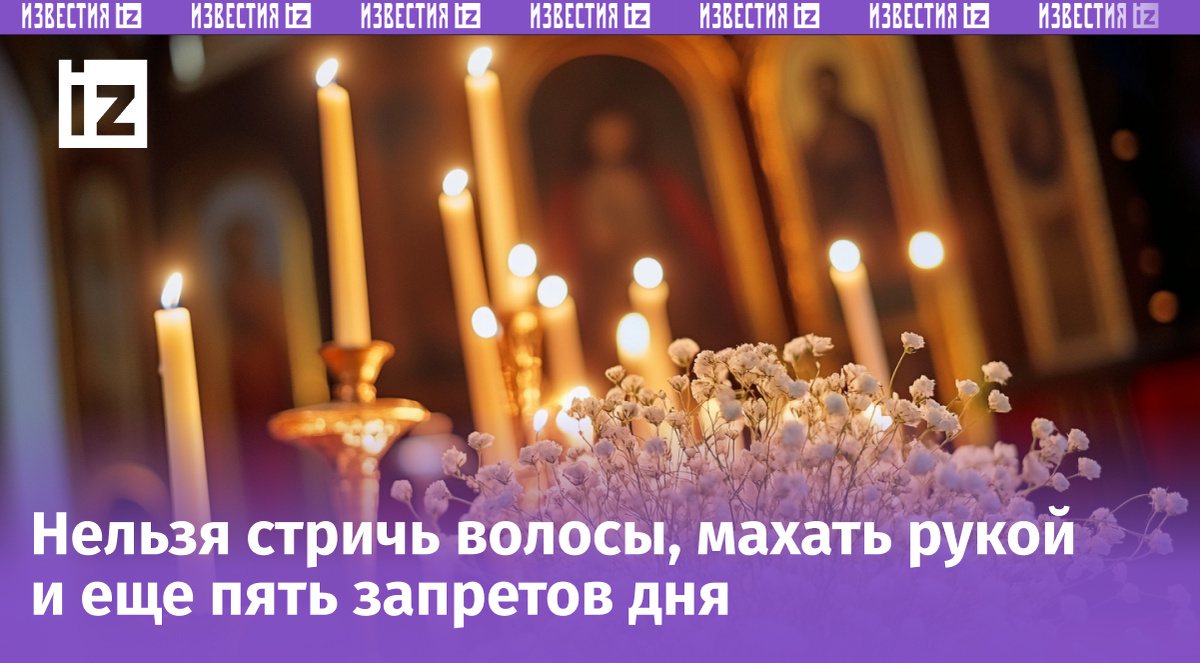 Изображение сгенерировано ИИ © «Известия»