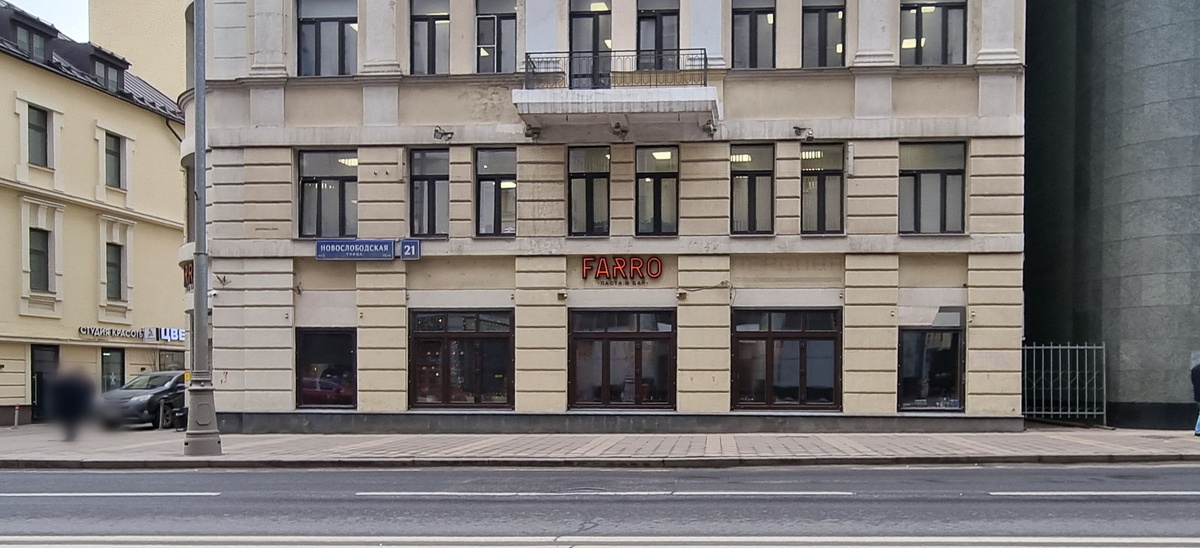 "Farro", Новослободская ул., 21