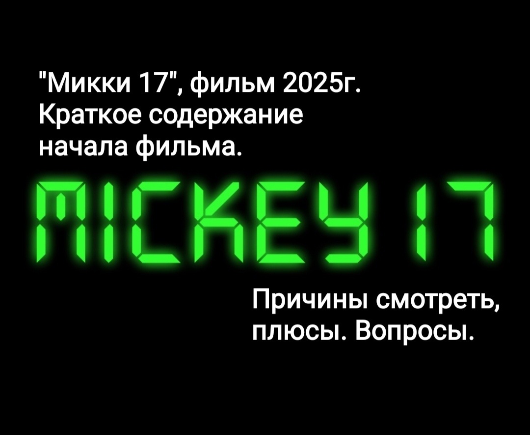 Картинка создана мной.