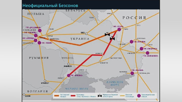    Созданная СССР газотранспортная система опутывает всю территорию так называемой Украины