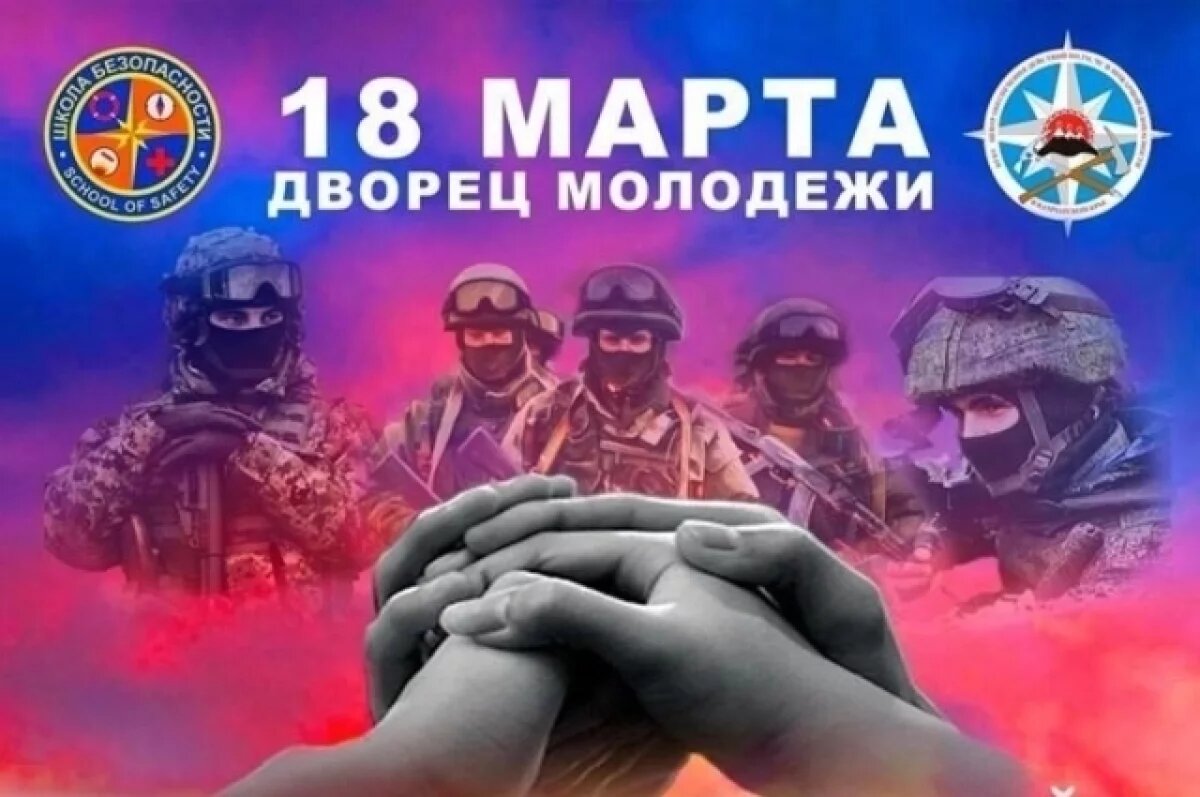    Благотворительный концерт в поддержку участников СВО пройдет на Камчатке