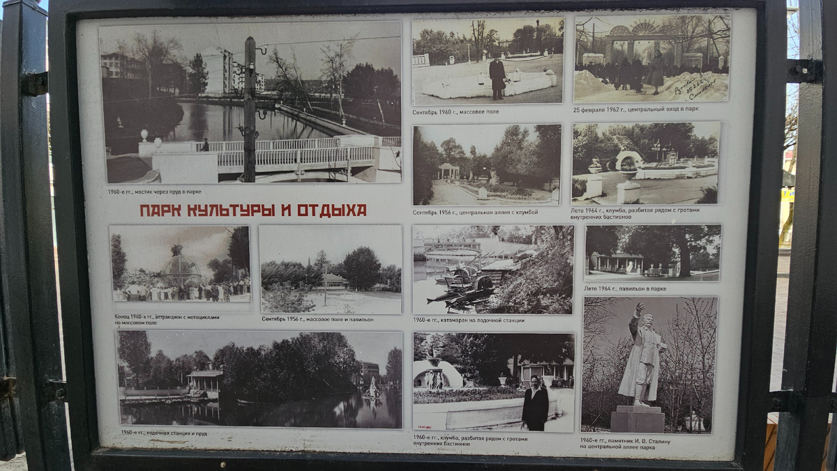 общий стенд