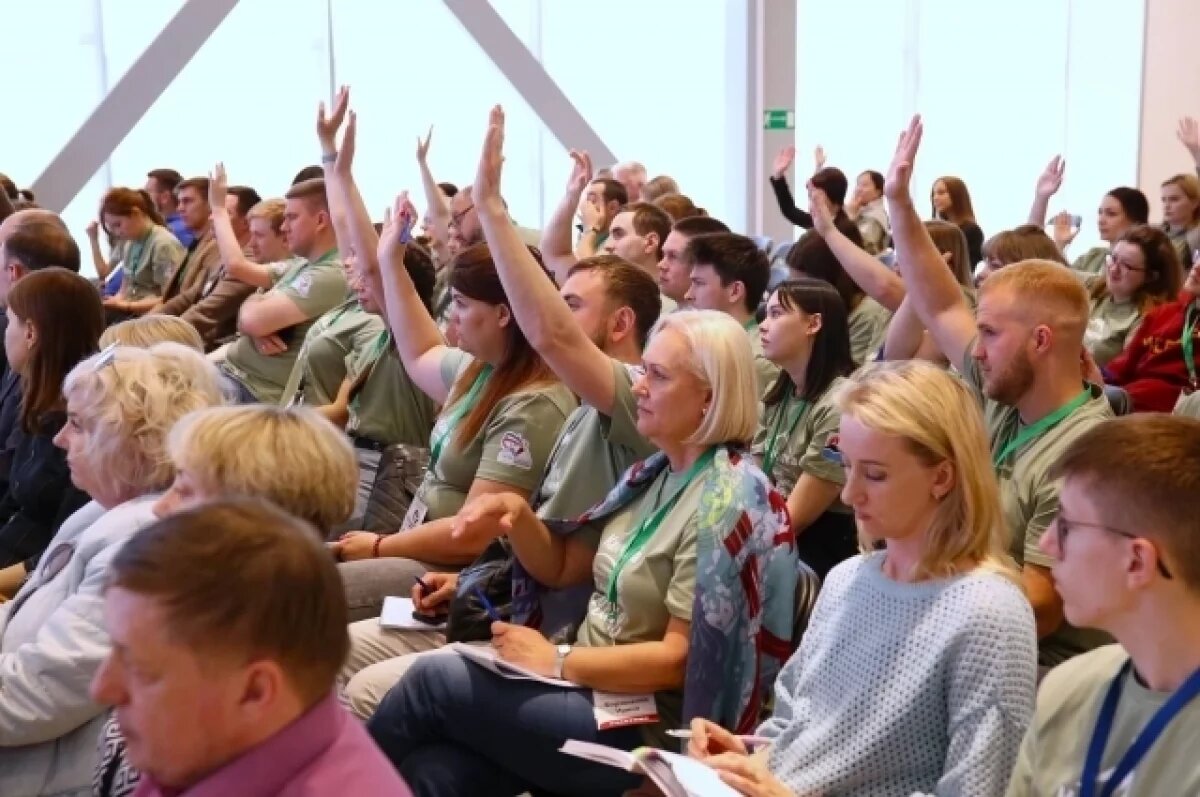    На Камчатке состоится Форум молодых политиков