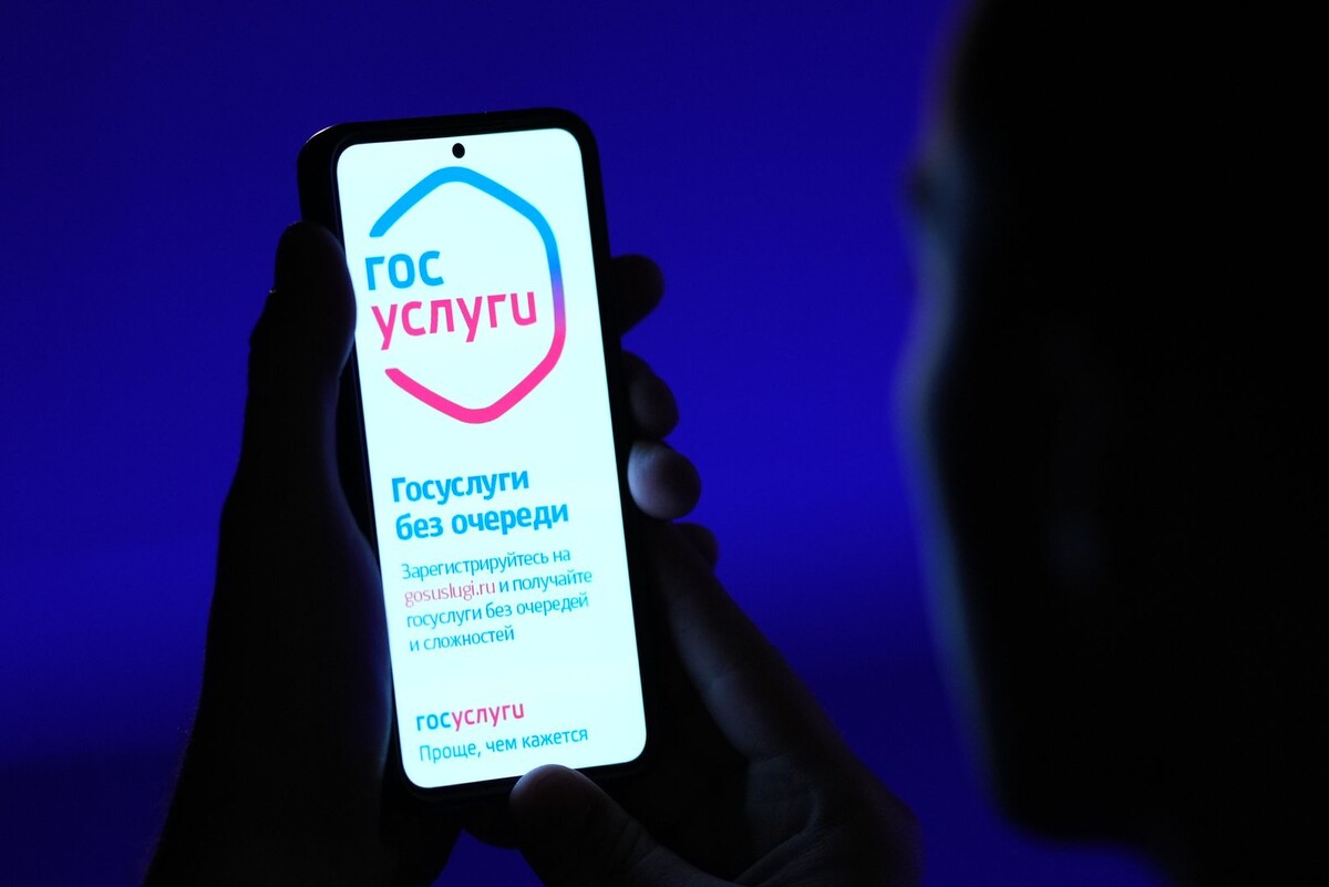     / Источник: © ИЗВЕСТИЯ/Дмитрий Коротаев