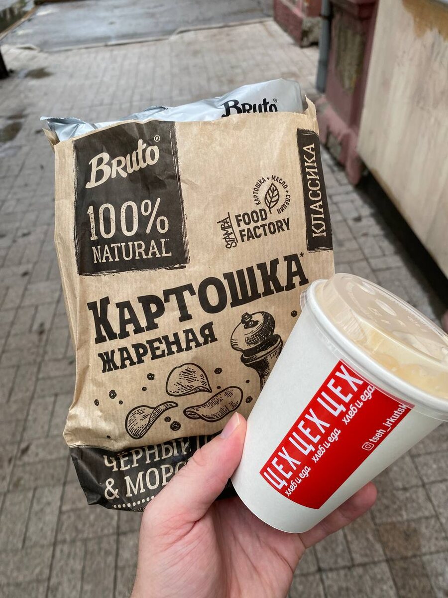 Цех Иркутск пекарня и  BRUTO "Food Factory"