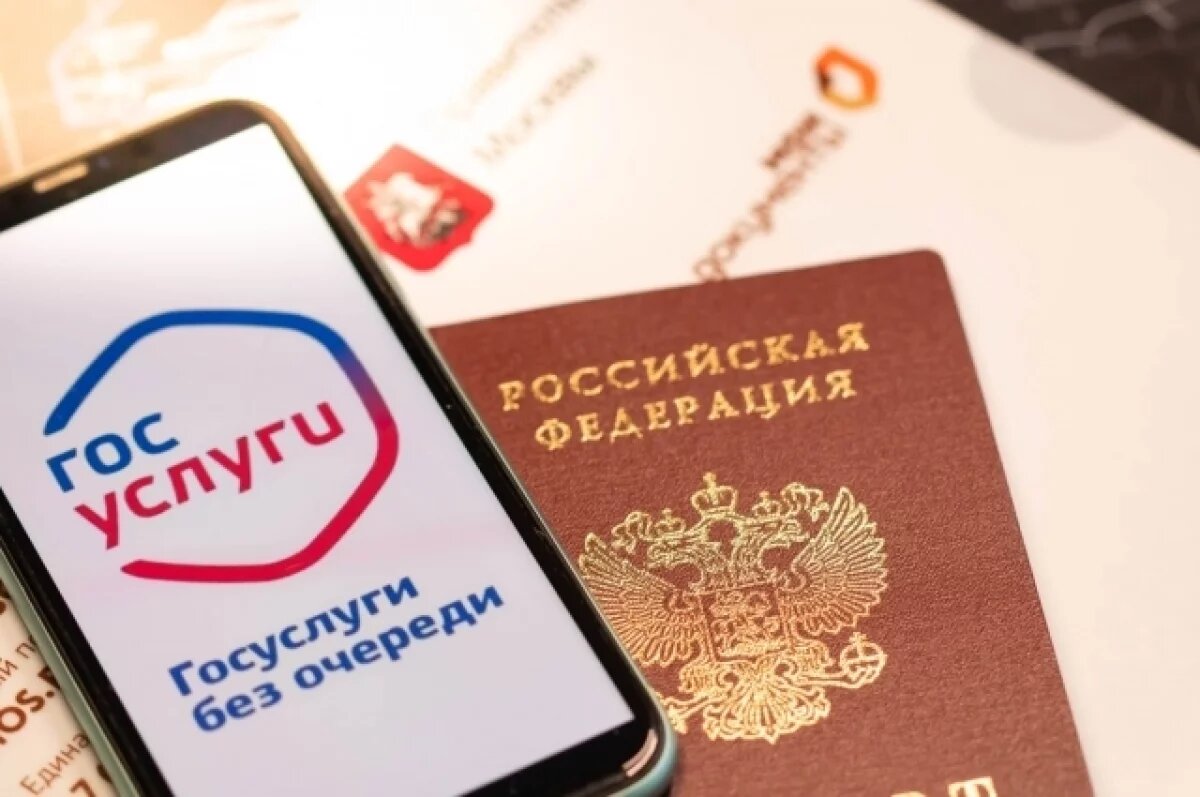    Мошенники начали использовать самозапрет на кредиты для обмана граждан