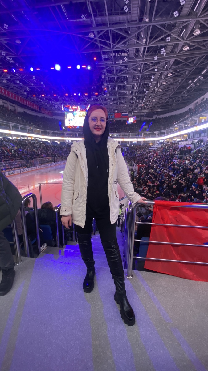 Жила в Москве и первый раз ходила в качестве болельщика на профессиональный хоккей