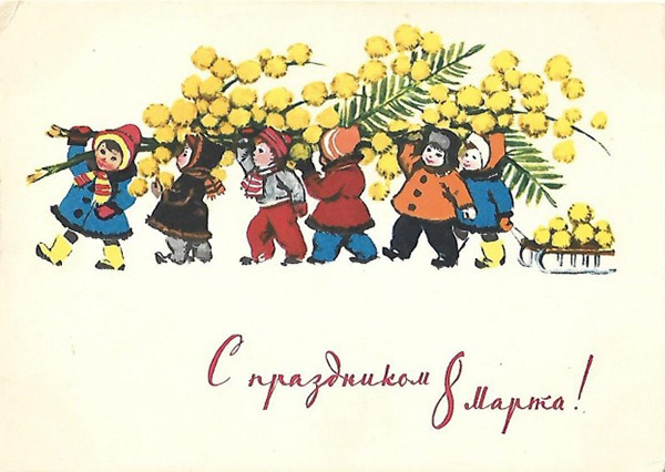 1964 г. Худ. Р. Достян