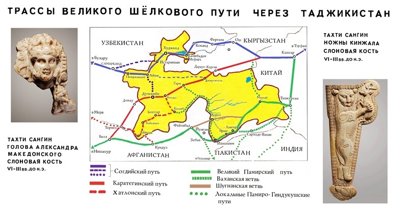 Маршруты древних и средневековых торговых трасс через современный Таджикистан (карта составлена М. Мамадназаровым)