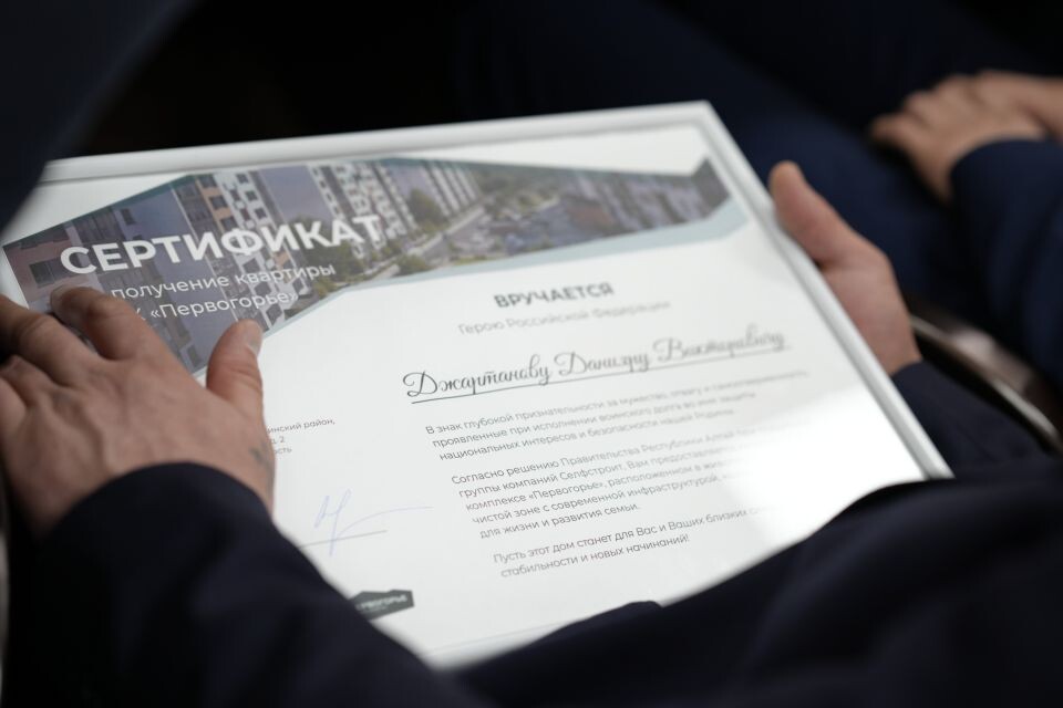    Жилищный сертификат. Источник: Андрей Сороко/"Толк"