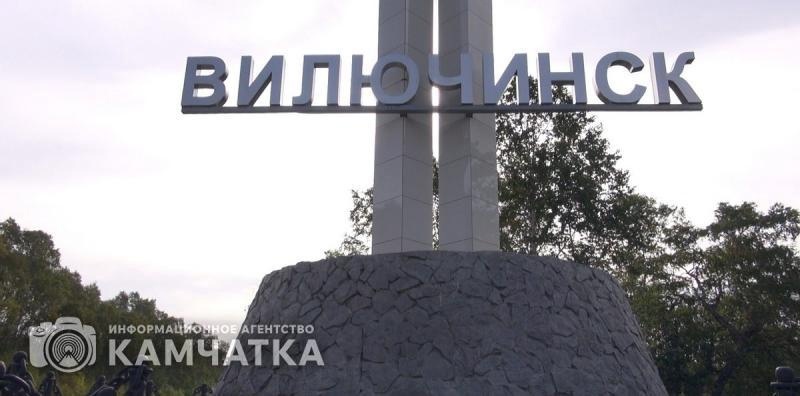 Стела «Вилючинск» / ИА «Камчатка»