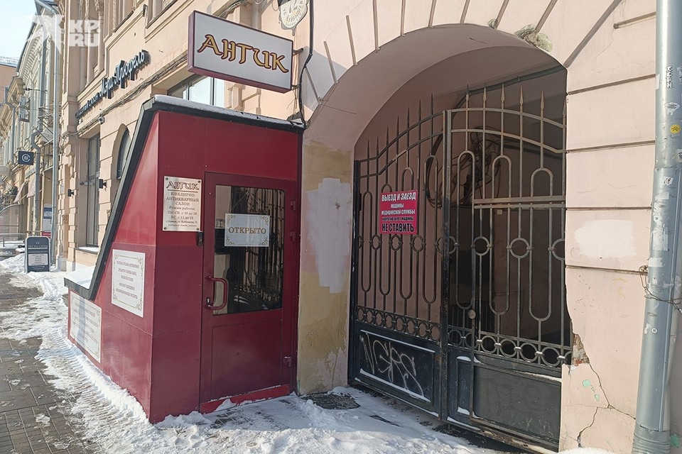    Антикварный магазин, в который Катя сдавала ценности. Ульяна СКОЙБЕДА