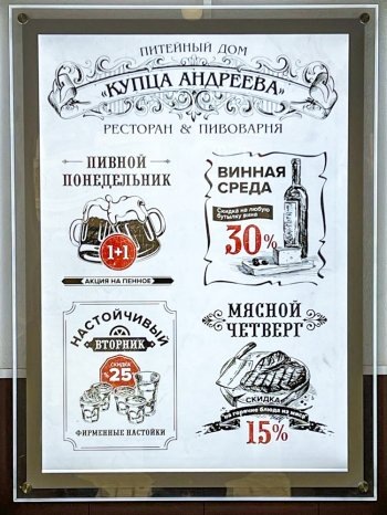    В питейном доме все предусмотрено. Турист получит и так все что можно. / Фото: Юрий Снегирев