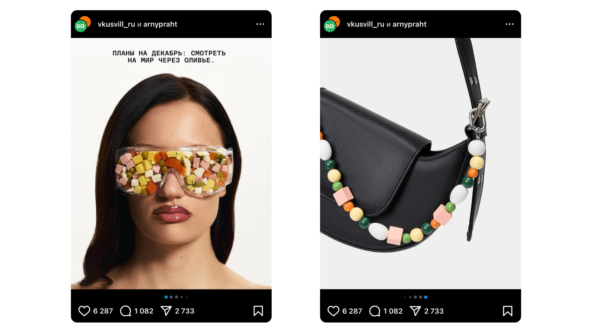 *Instagram — проект Meta Platforms Inc., деятельность которой в России запрещена